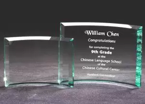 Our Glass Crescent Award shown here in 2 sizes. The award features a 3/8" thick glass piece made in the shape of a crescent, so that it can stand alone. It also has beveled edges on all 4 sides. The smallest size is the GL303B that is 5x7 in size is shown without engraving on the left. The largest size GL303D which is 7x9 in size is shown with laser engraving on the right. The medium size is the GL303C which is 6x8 in size and is not shown in this photo.